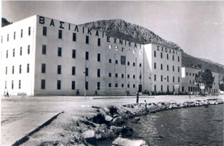 Οι Βασιλικές Τεχνικές Σχολές στα Λέπιδα leros royal technical school