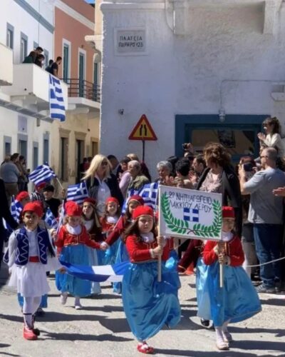 Greece Independent day