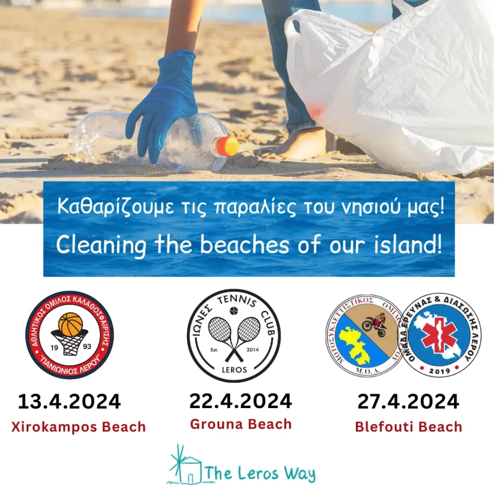 Cleaning the beaches of our island. (1)