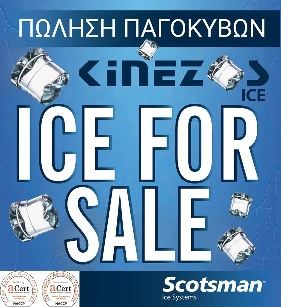 kinezos-ice