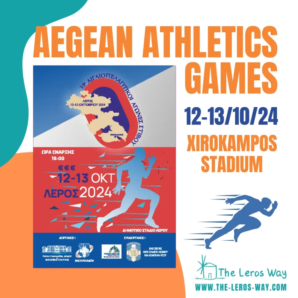 Aegean games Leros