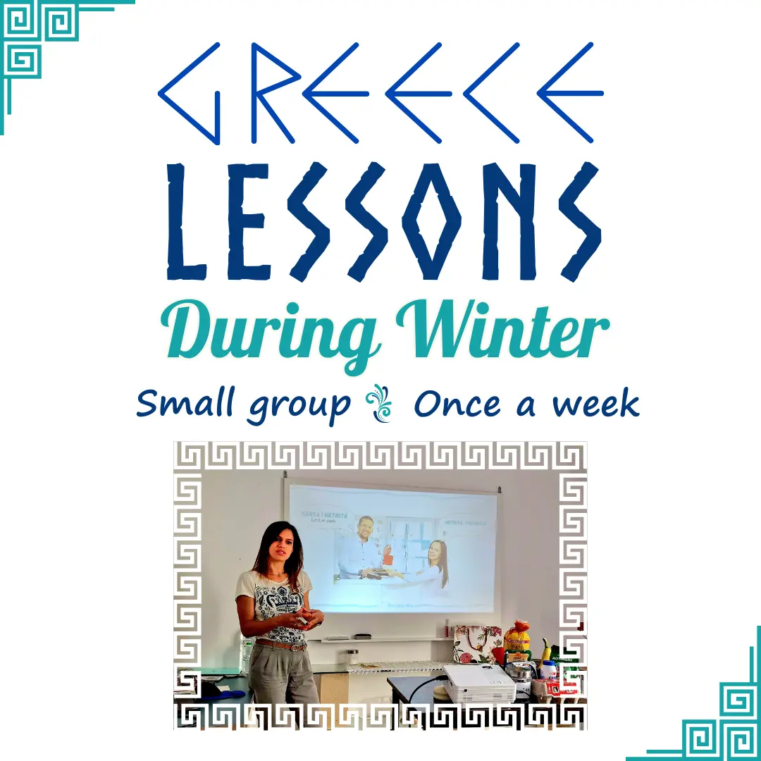 Greek lessons in Leros