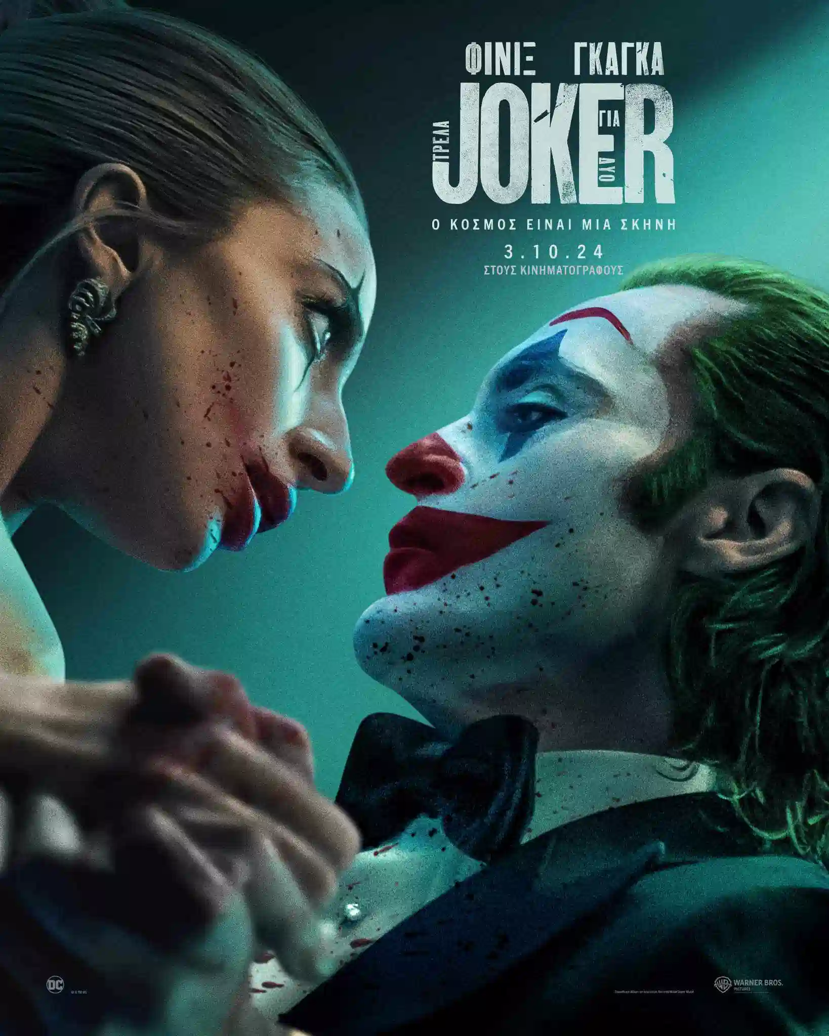 Joker 2-Leros