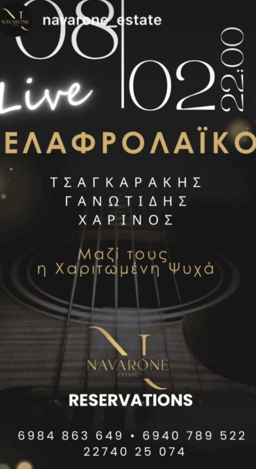 Leros, Live Musik