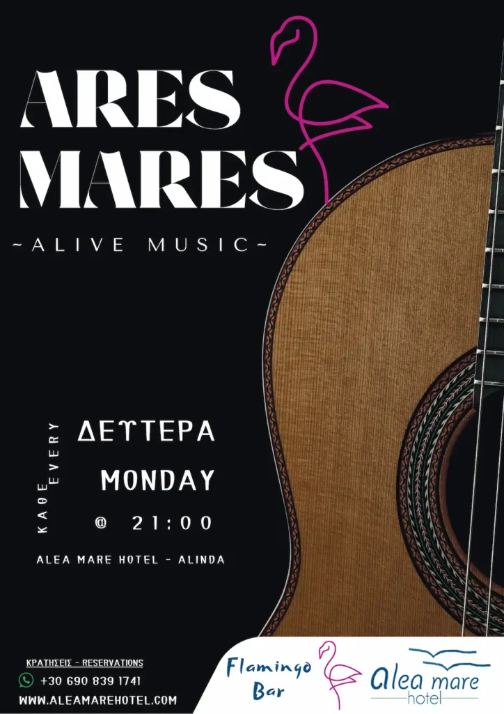 Alea Mare Live music leros