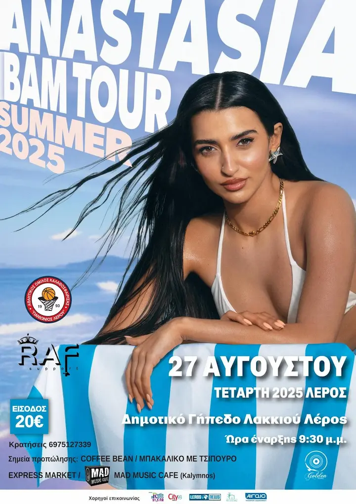 anastasia live leros bam tour