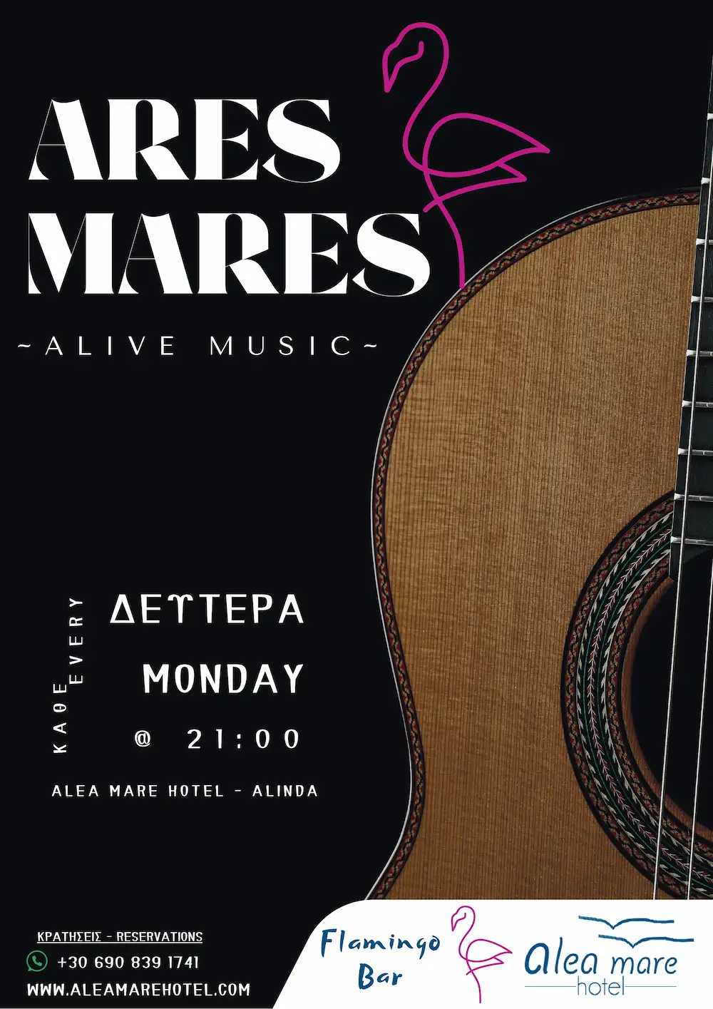 ares mares live music alea mare