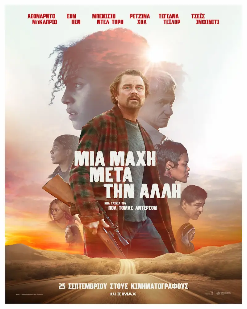 ONE BATTLE AFTER ANOTHER leros cinema movie