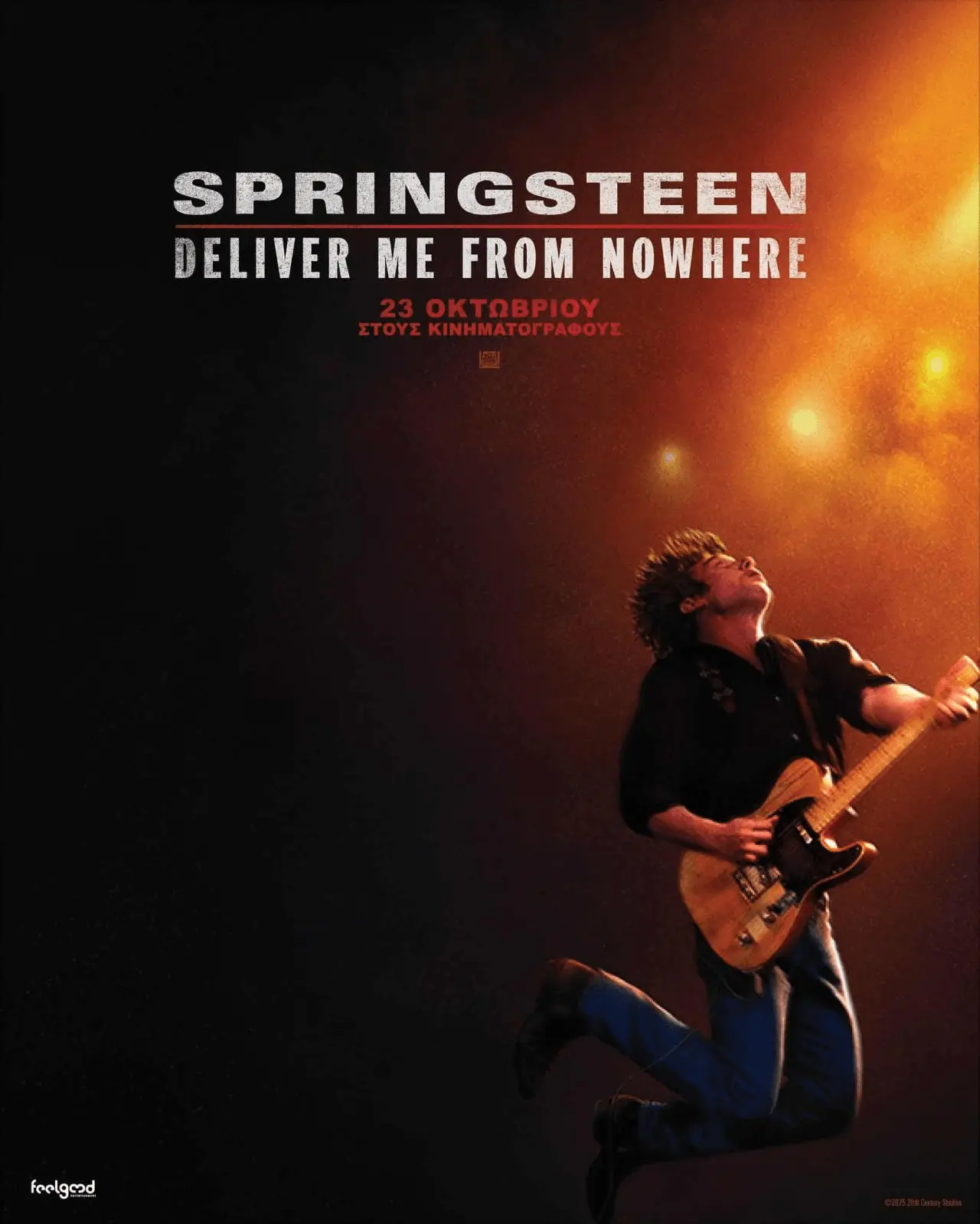 SPRINGSTEEN leros cinema movie