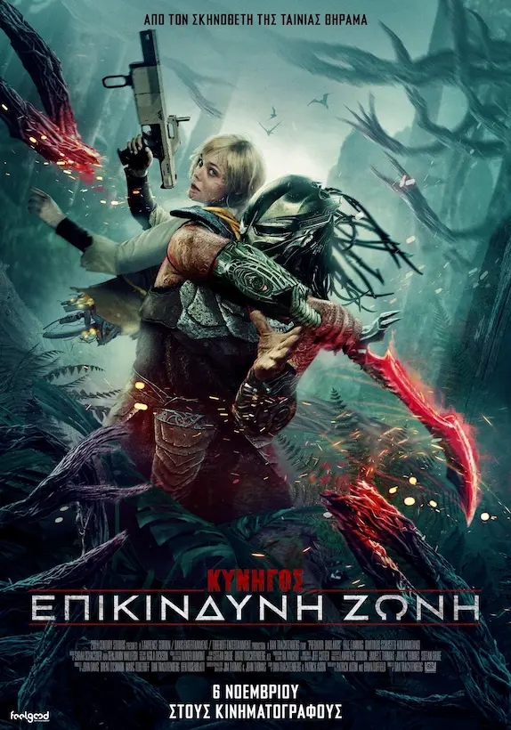 PREDATOR BADLANDS movie leros cine