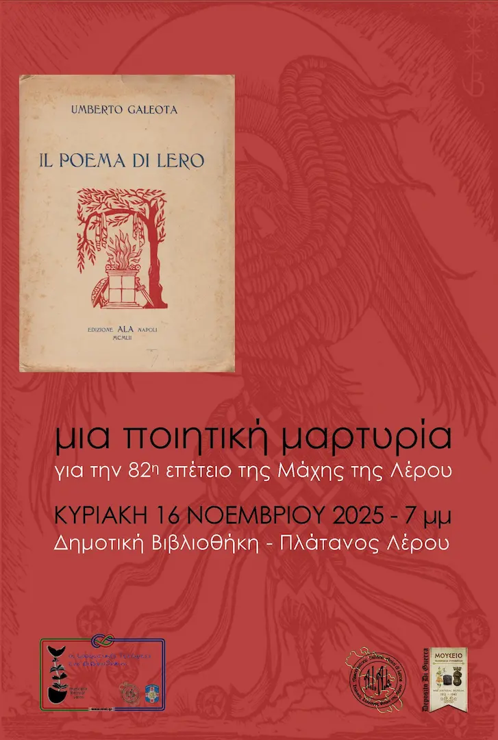 IL POEMA DI LERO