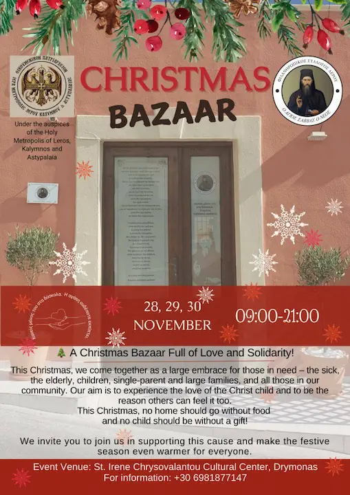 christmas bazaar charity leros agios savvas