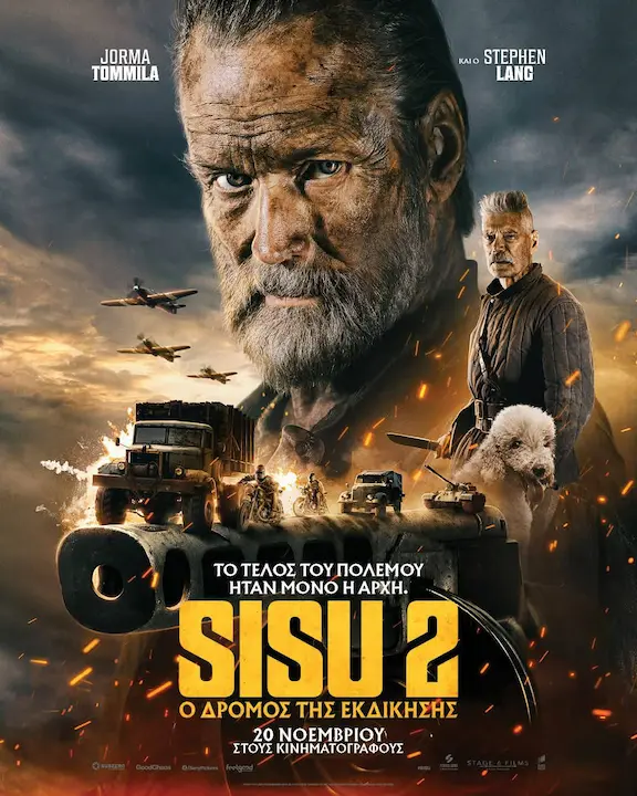 sisu 2 leros cine movie