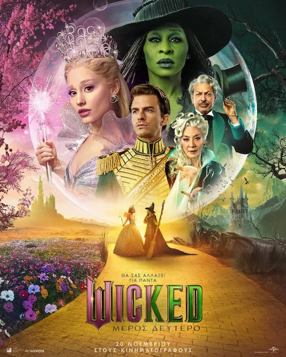 wicked 2 leros cine movie