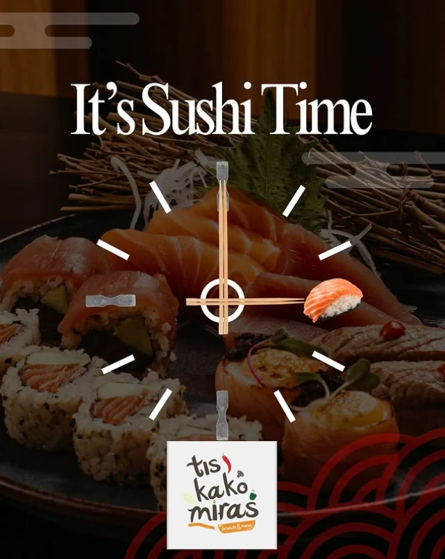 suhis tis kakomoiras leros