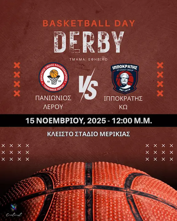 panionios ippokratis game november leros