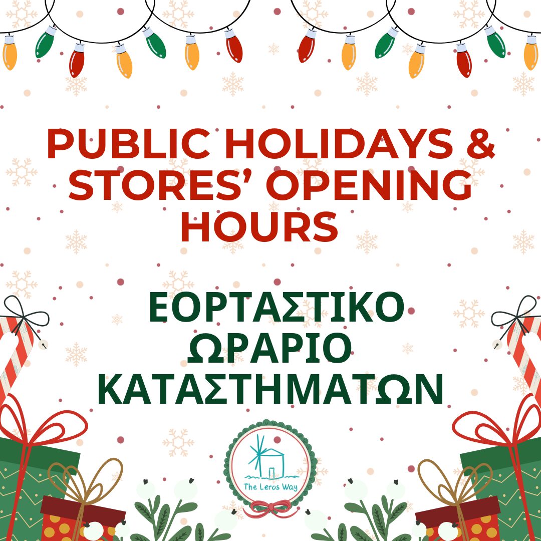 public holidays christmas leros