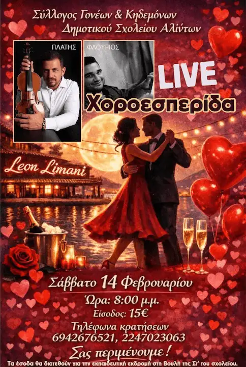 617011696_2061686868009987_3603834668276899379_n