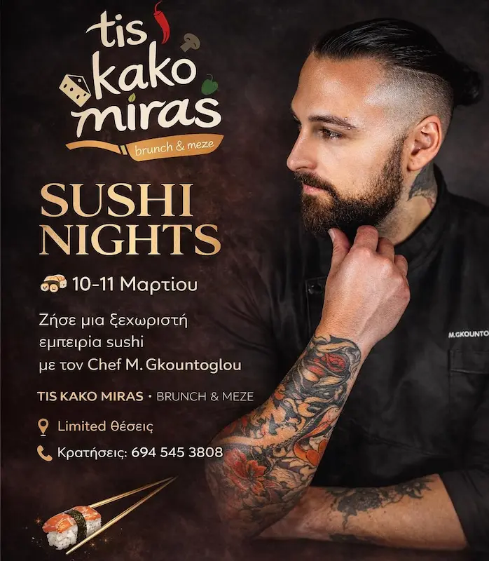 sushi kakomoiras leros