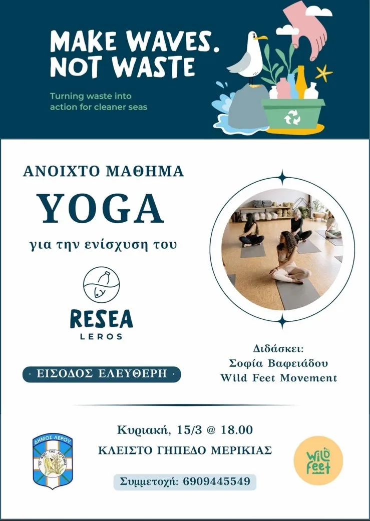 yoga reasea leros