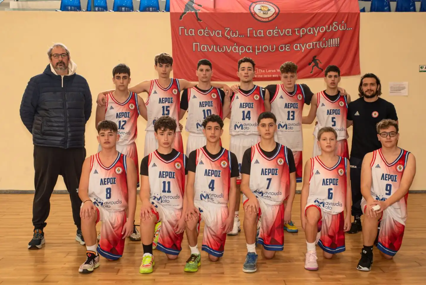 Panionios Akadimia kalimnou