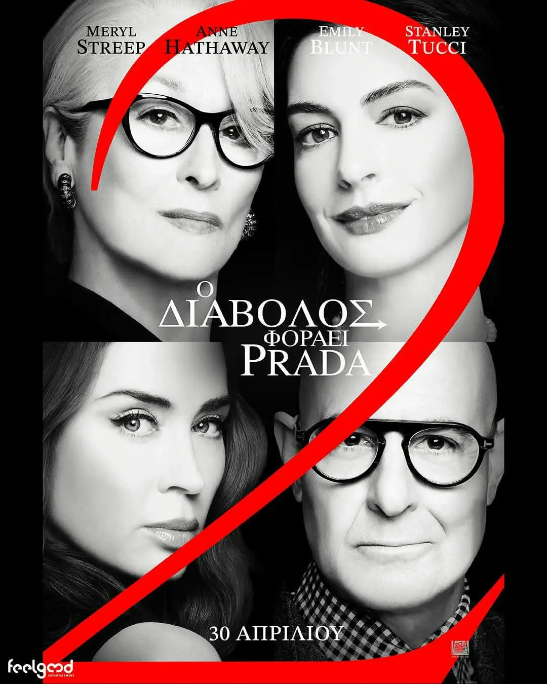 devil wears prada 2