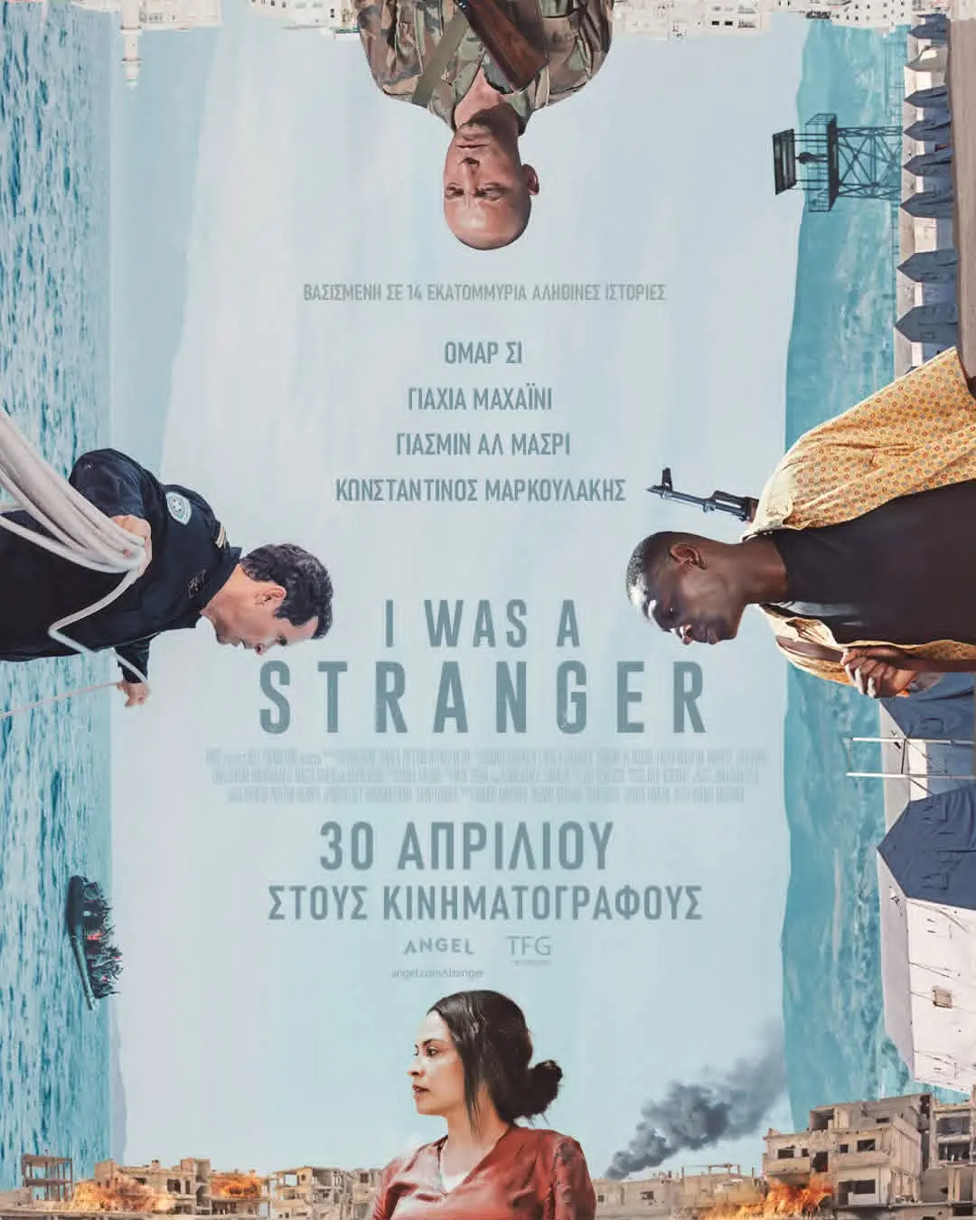 Movie of the Week