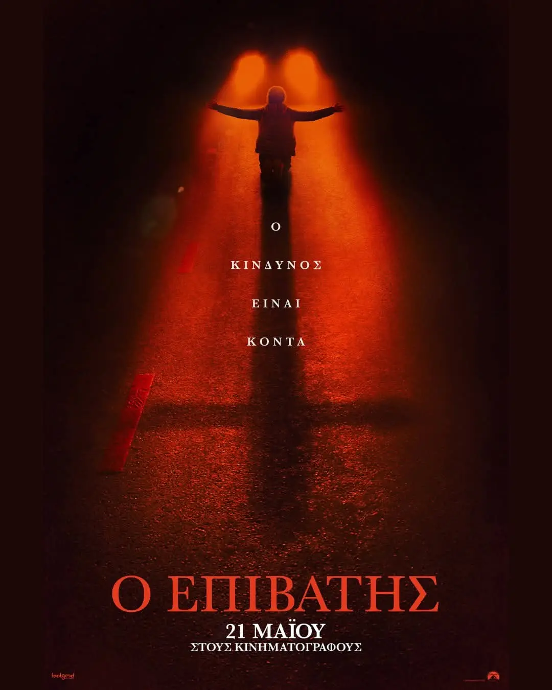 Movie of the Week