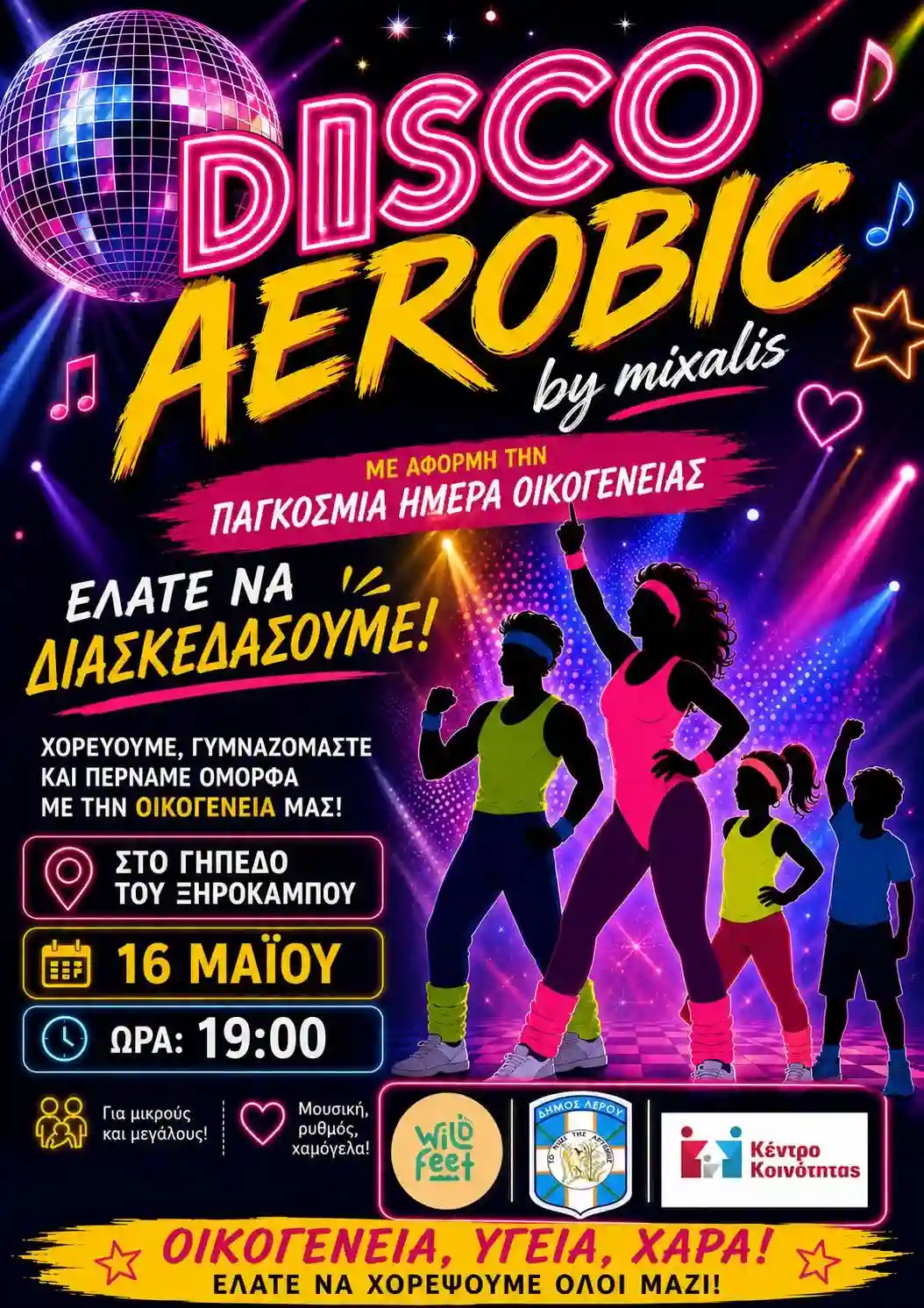 Disco Aerobic