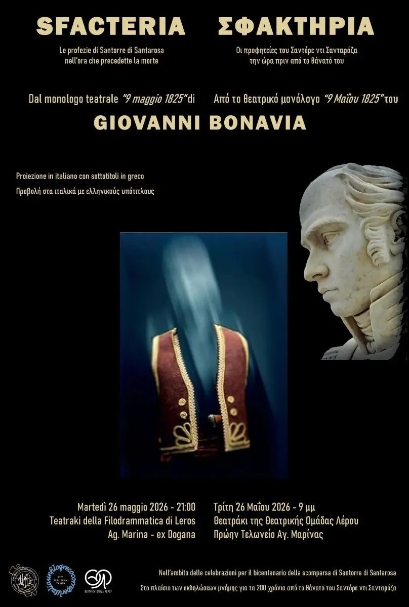 theatre play
