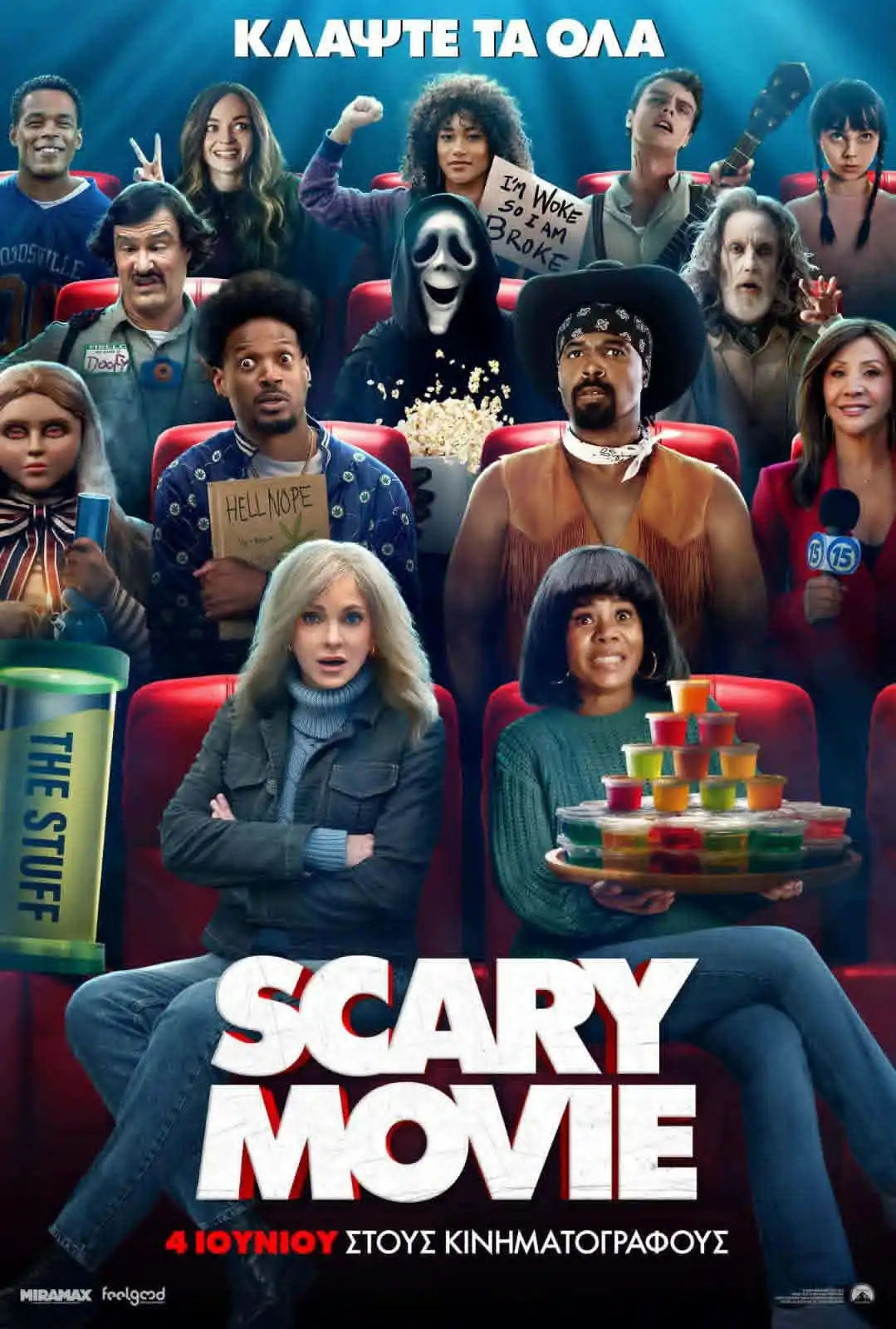 movie of the week