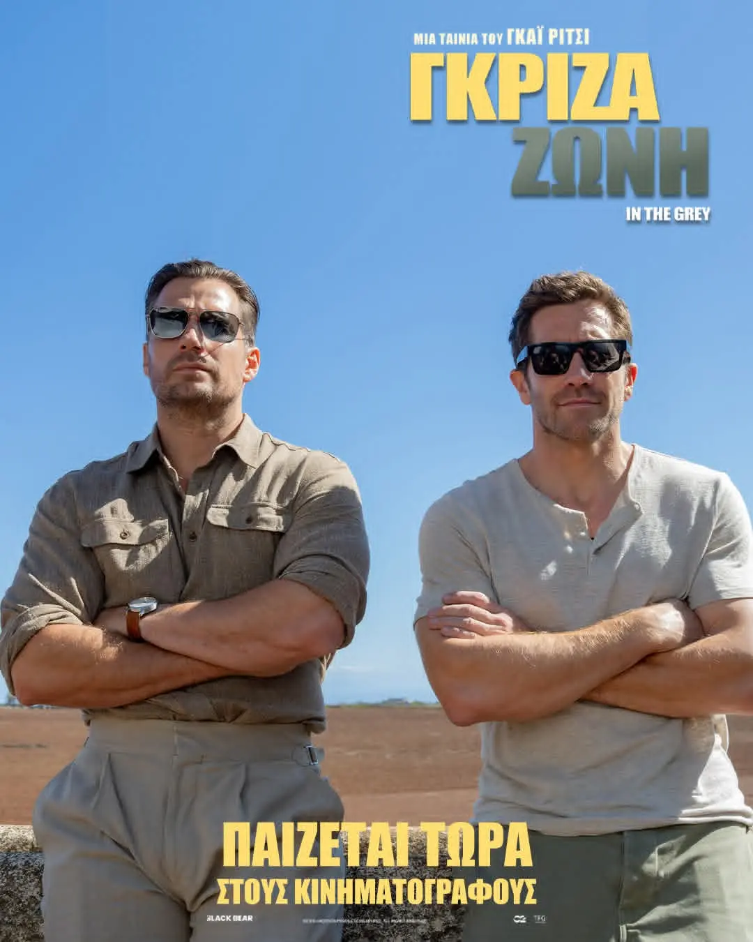 movie of the week