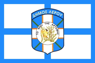 Leros municipality