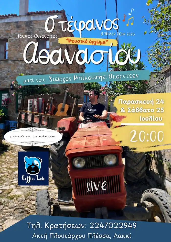Live music