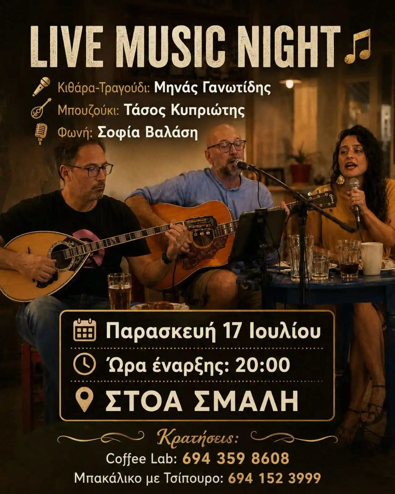 Live music leros