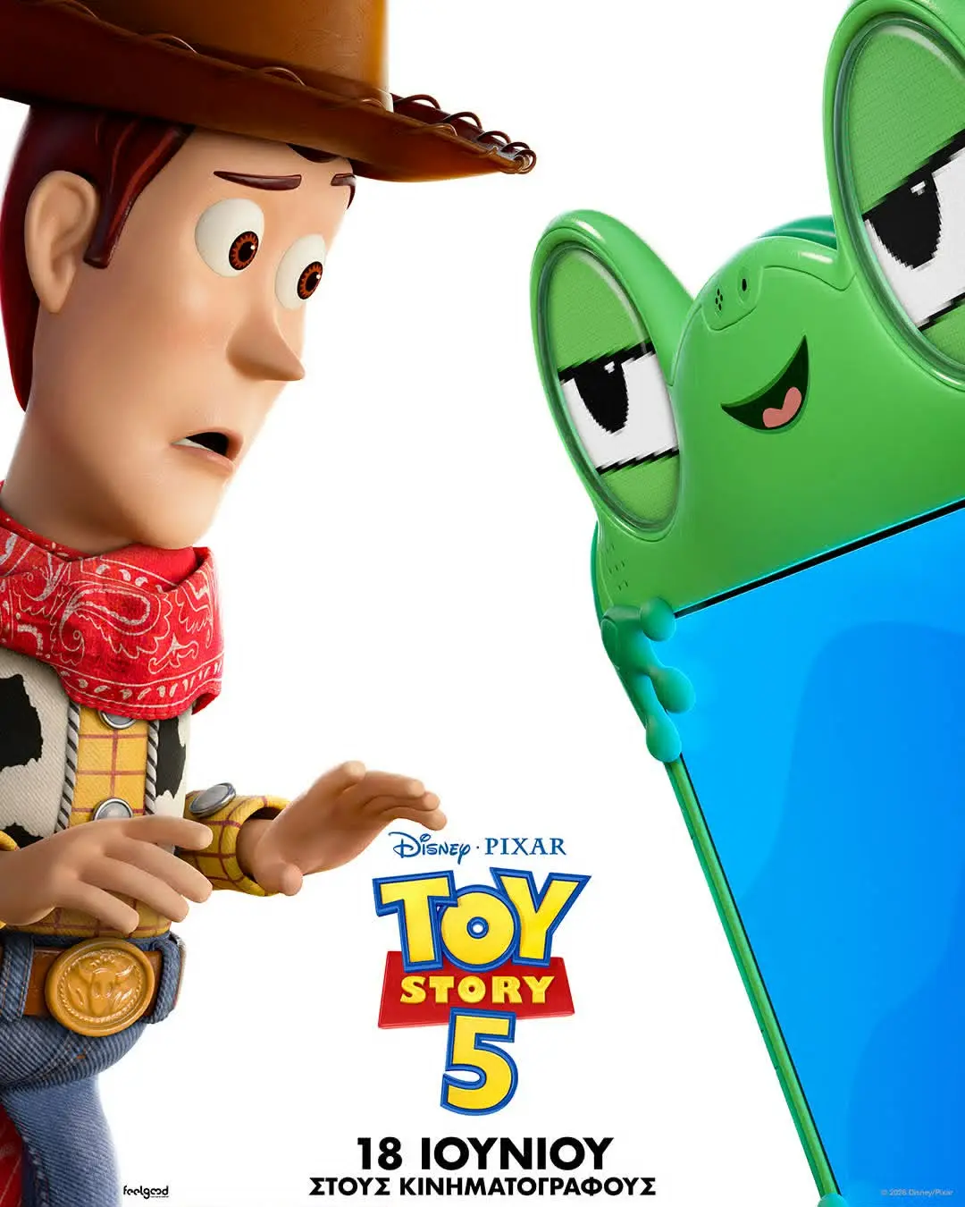 movie of the week