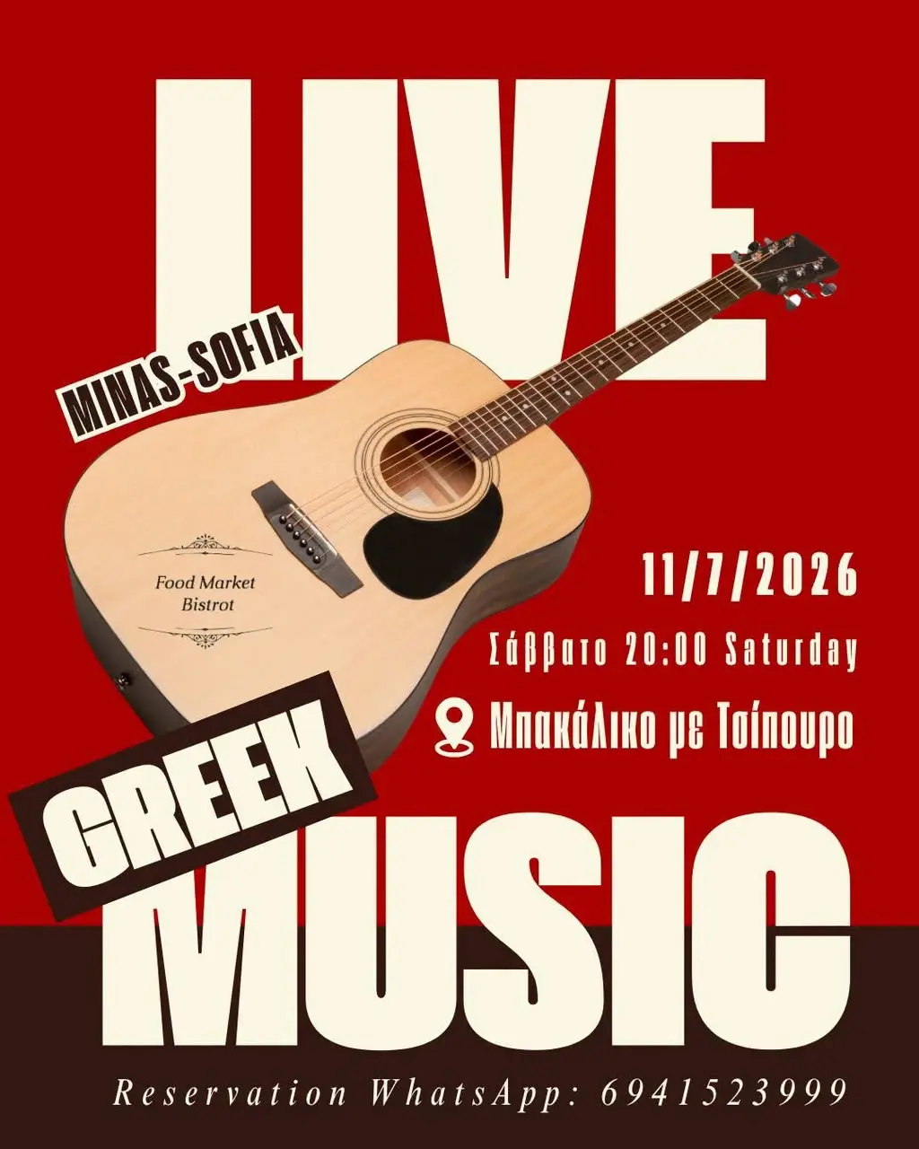 live music bakaliko