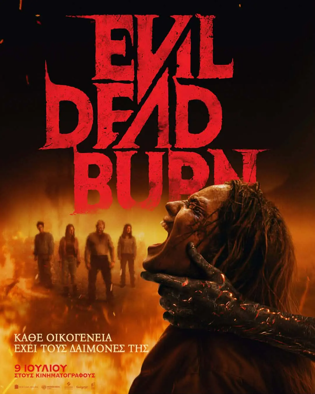movie of the week