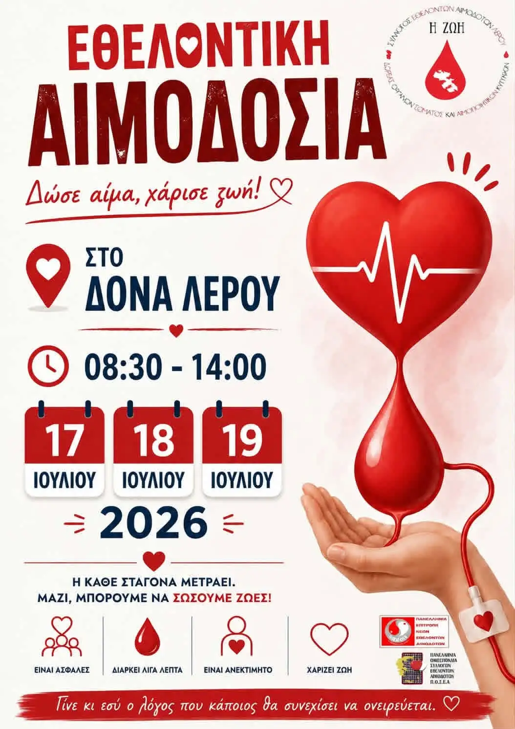 Blood Donation