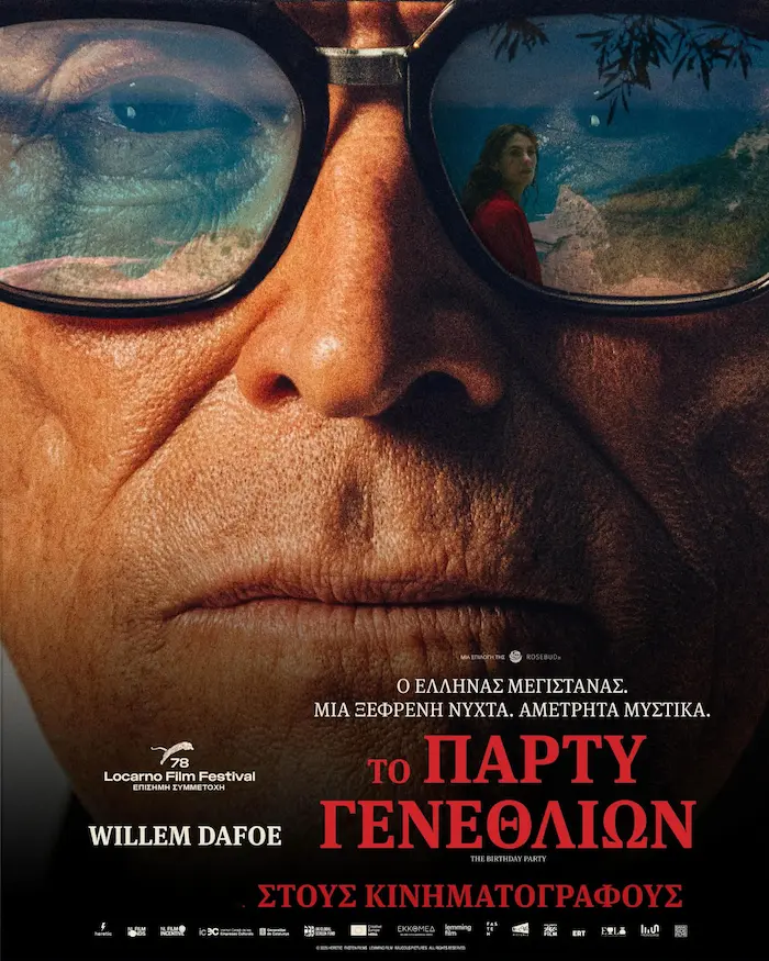 movie of theweek