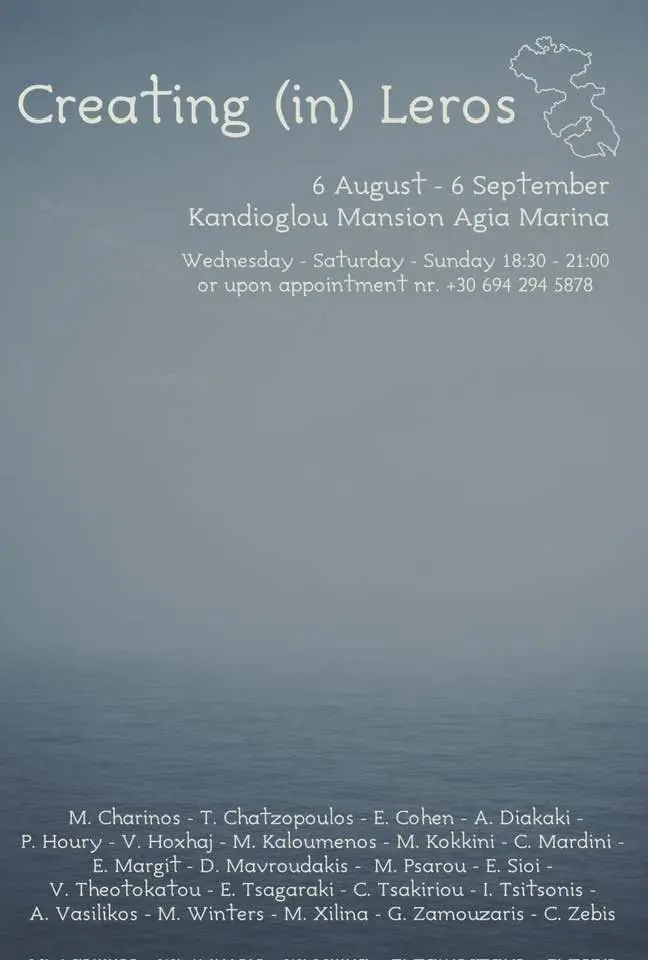 Leros artists exhibition