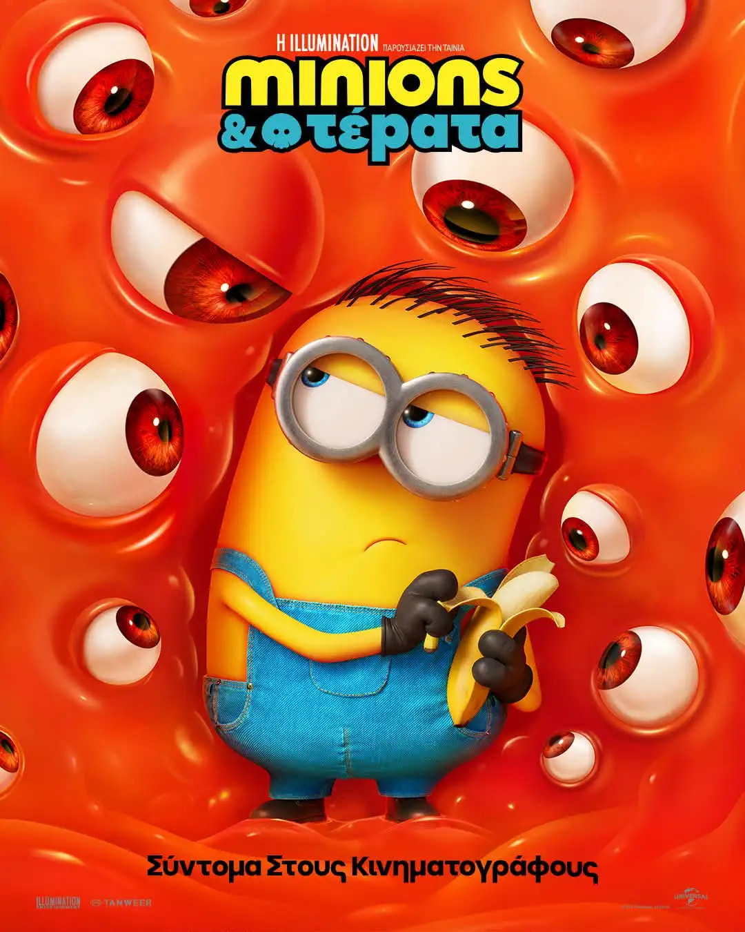 movie minions