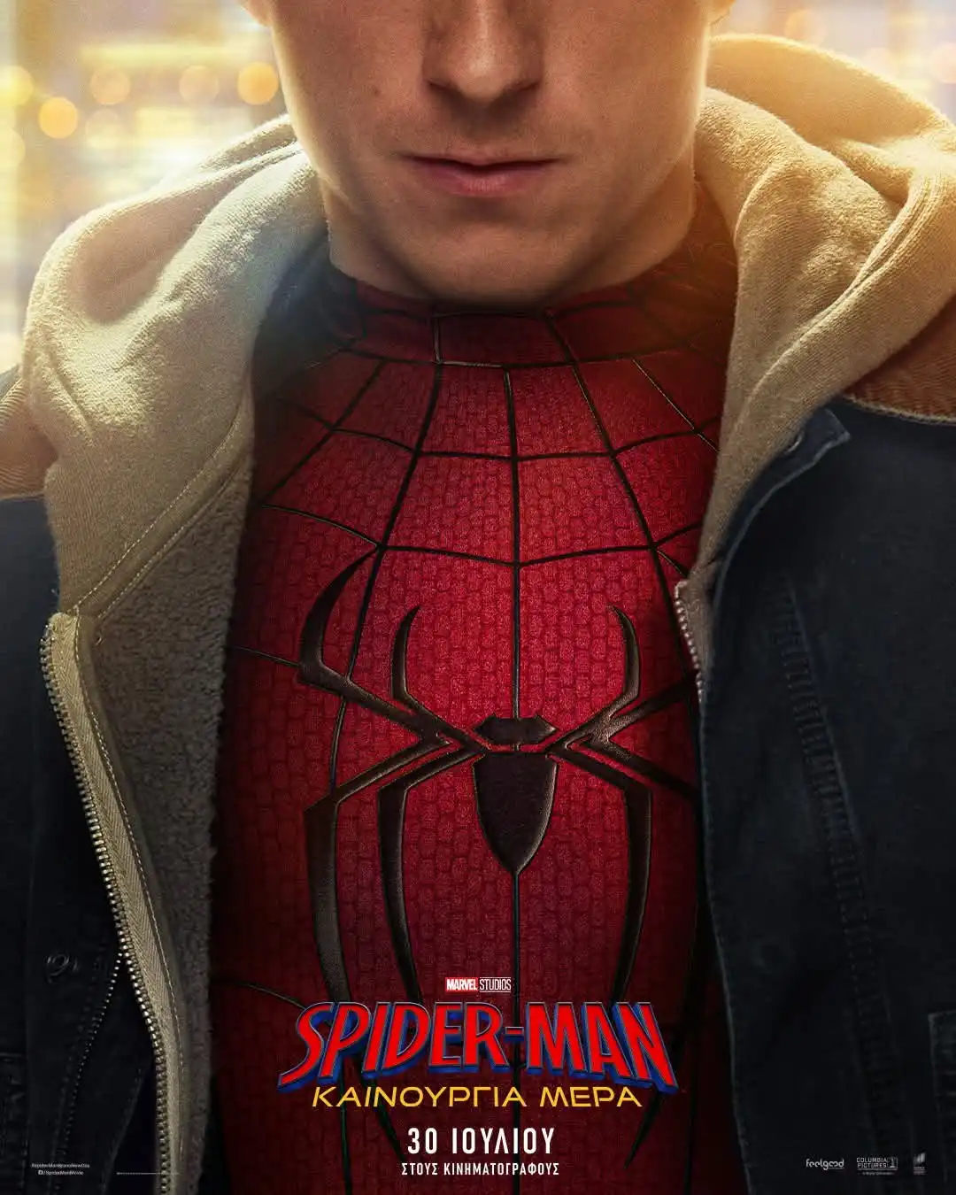 movie of the week