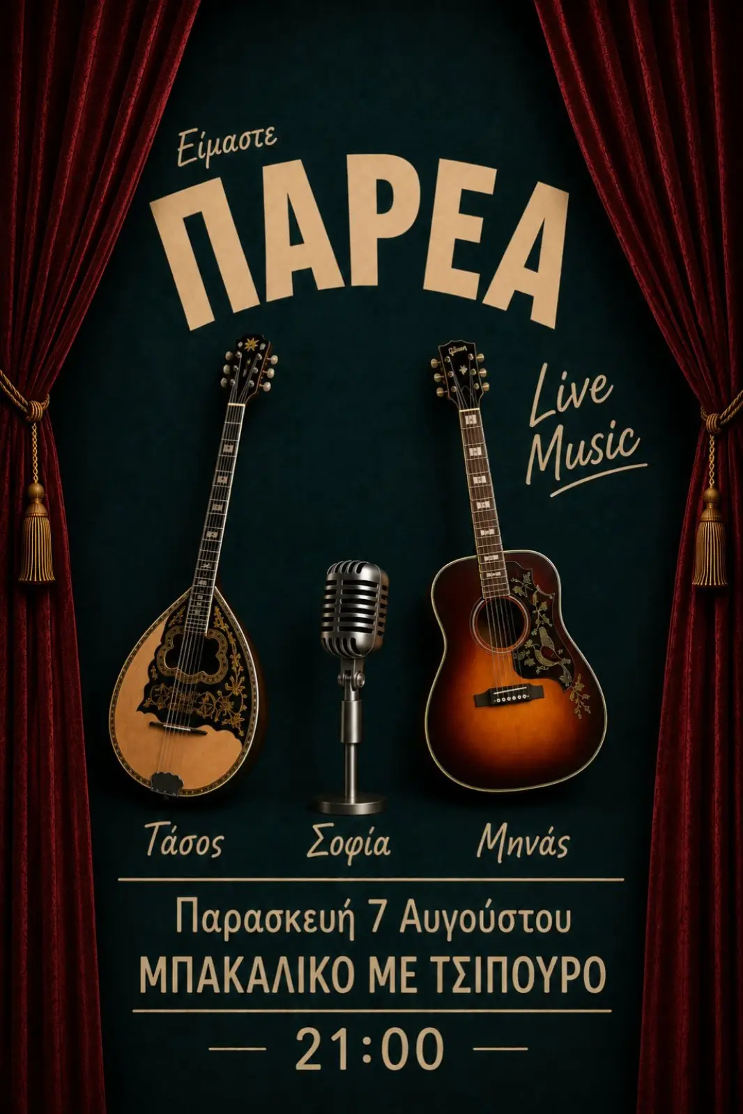 live music bakaliko