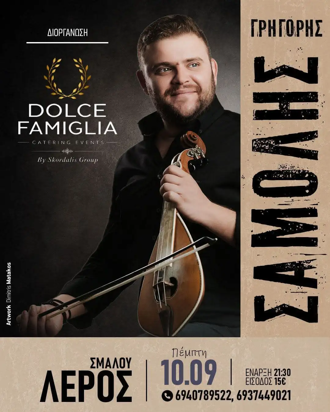 GRIGORIS SAMOLIS