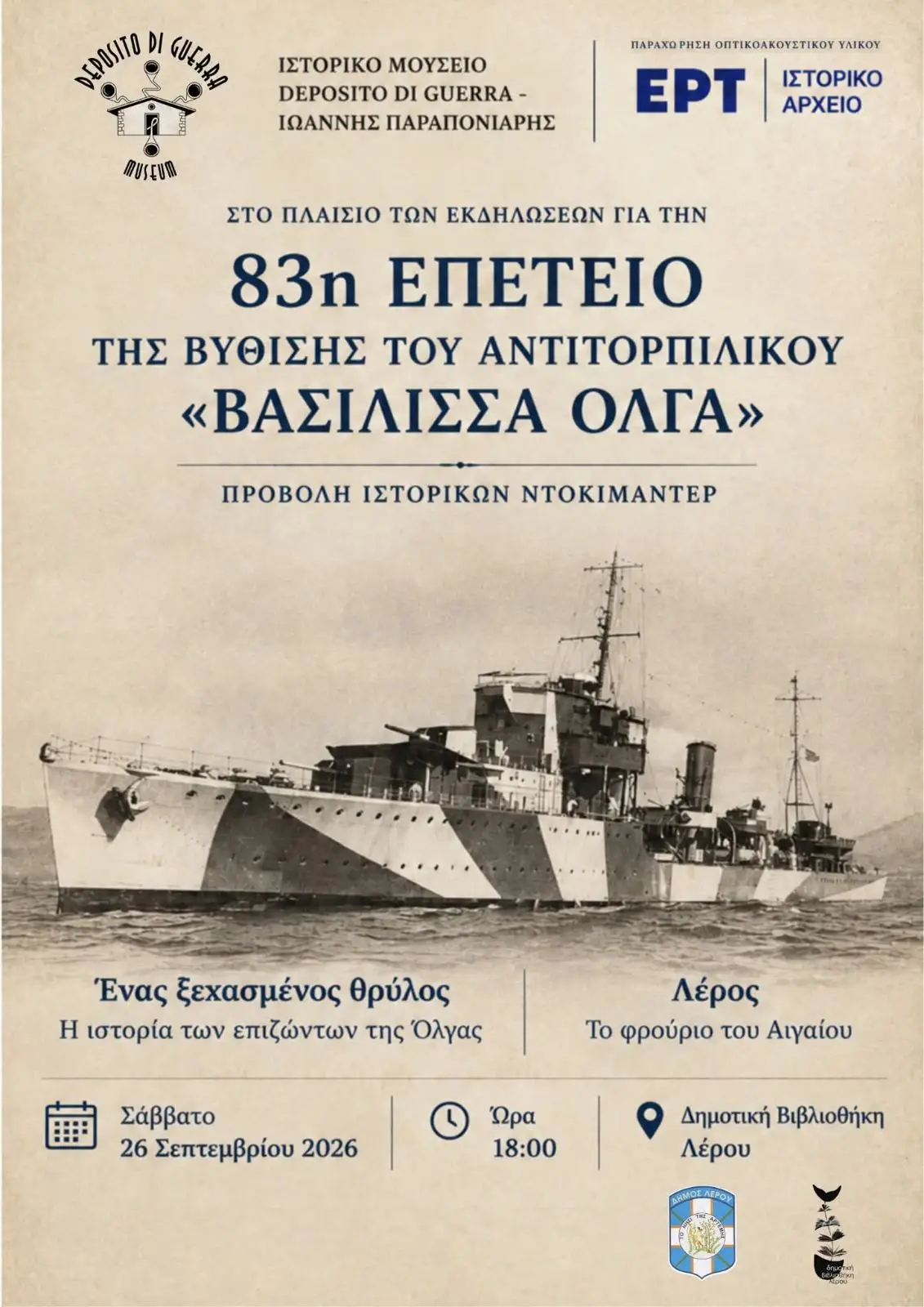 queen olga sept 2026