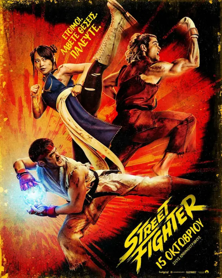 Street Fighter film poster